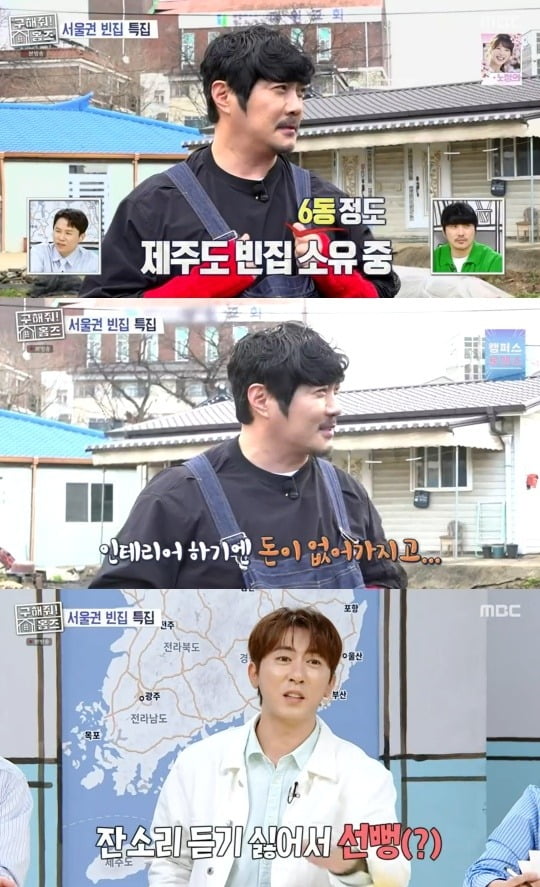 사진=MBC