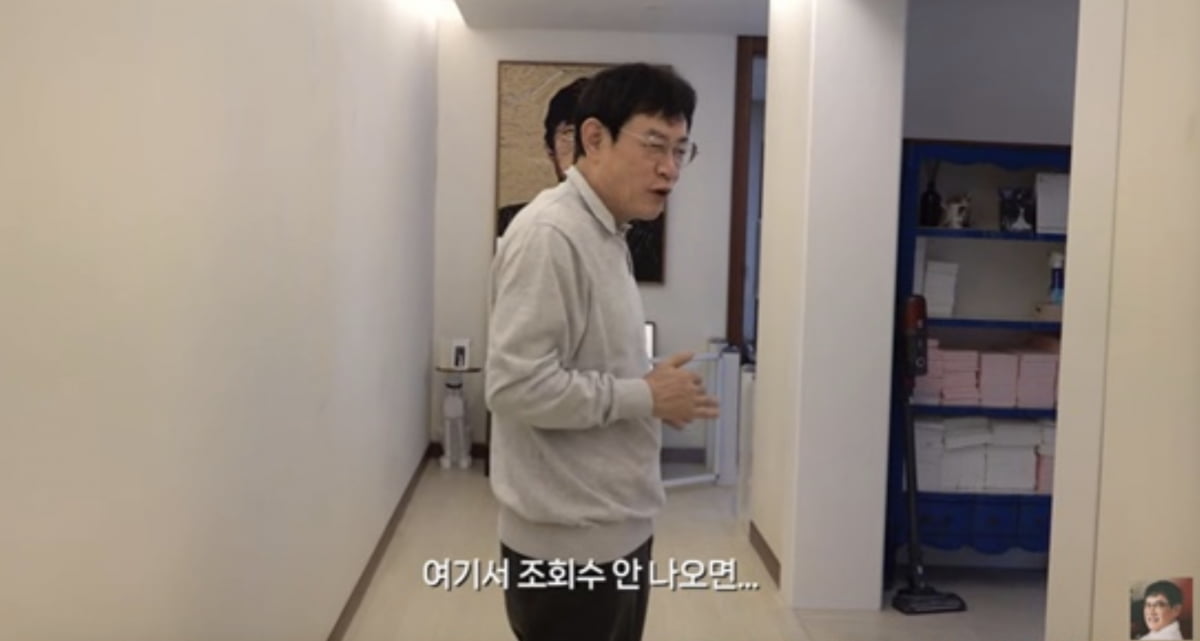 사진=유튜브 채널 '갓경규' 캡처