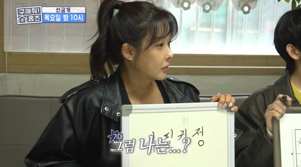 사진=MBC