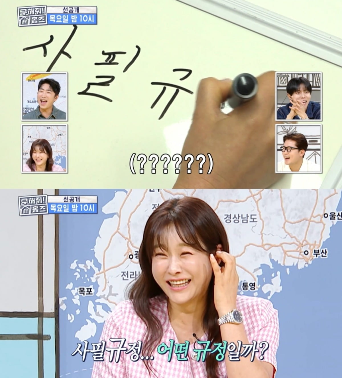사진=MBC