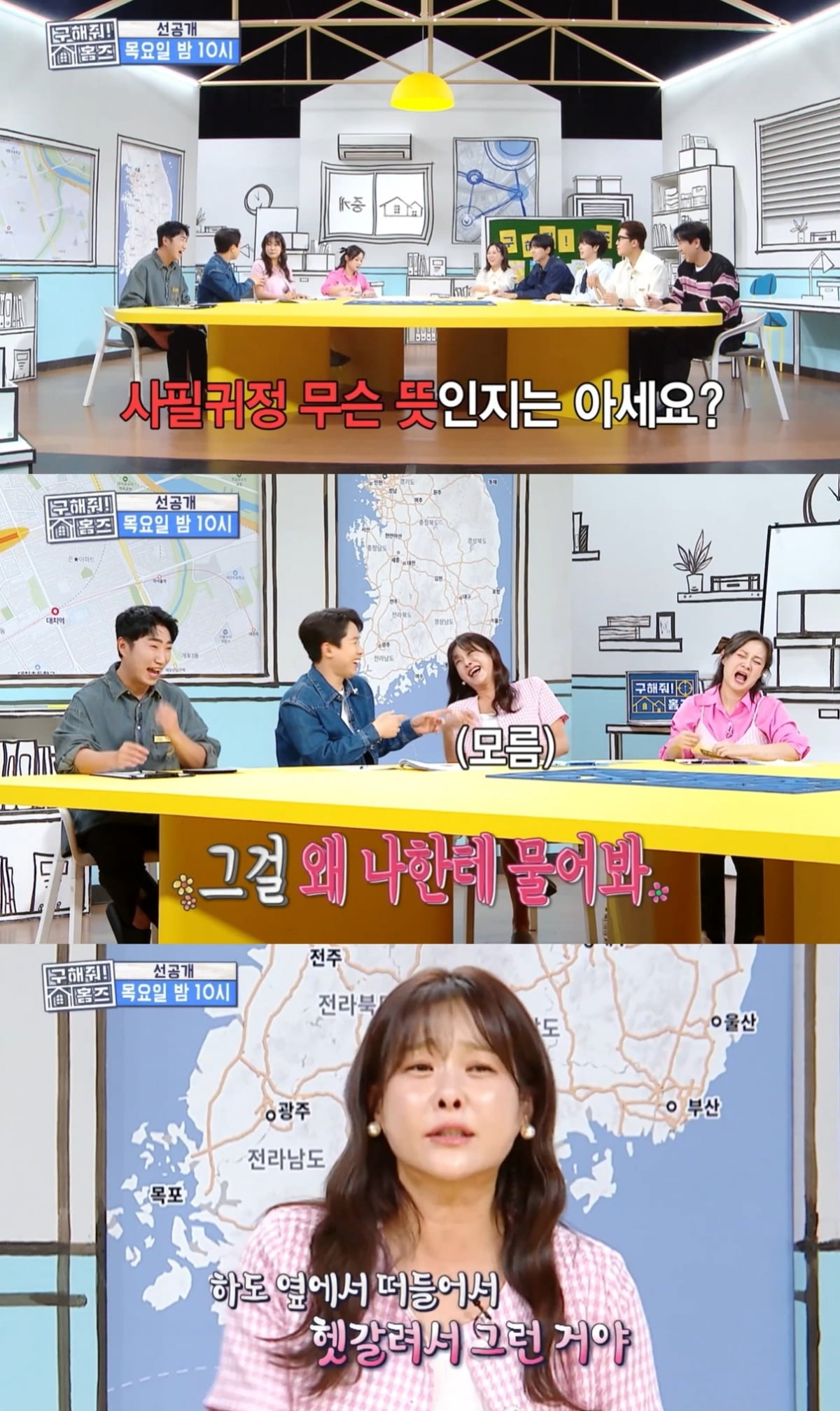 사진=MBC