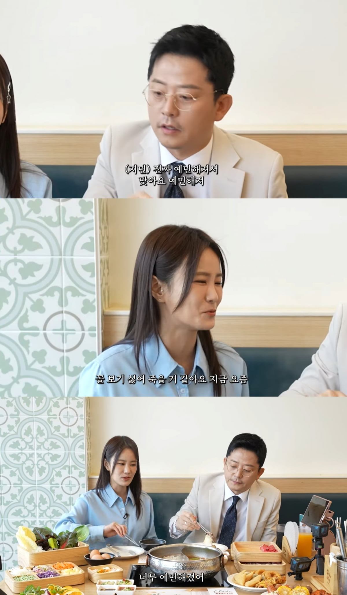 사진=유튜브 채널 '준호 지민' 갈무리