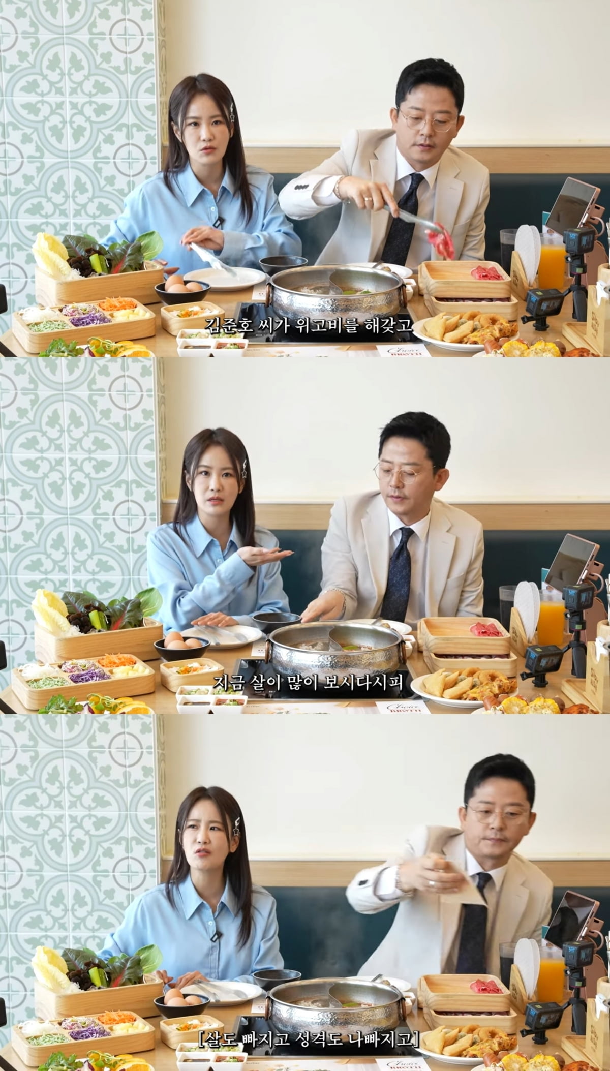사진=유튜브 채널 '준호 지민' 갈무리