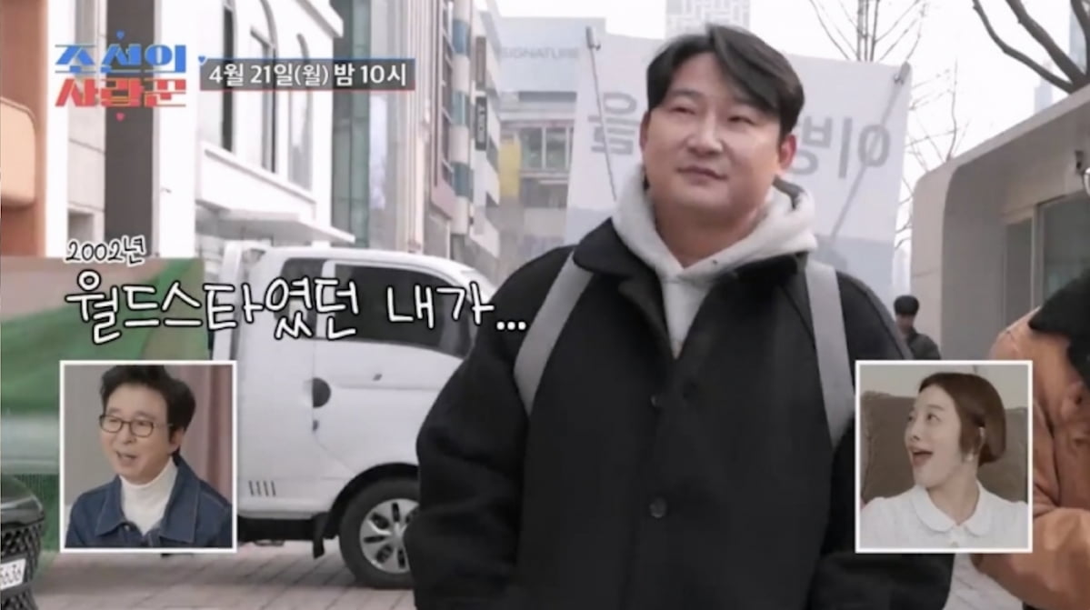 사진제공 = TV CHOSUN ‘조선의 사랑꾼’