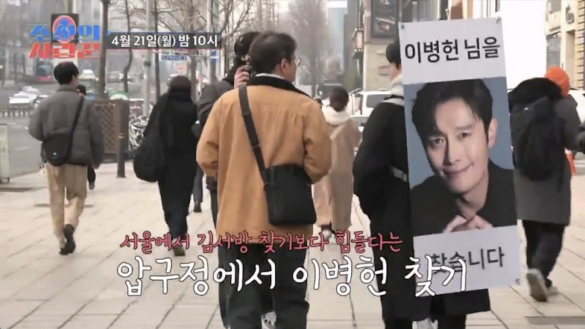 사진제공 = TV CHOSUN ‘조선의 사랑꾼’