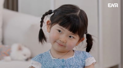 "커서 결혼할래?"…40개월 도아, 아빠 앞에서 남사친에 프러포즈 ('내생활')