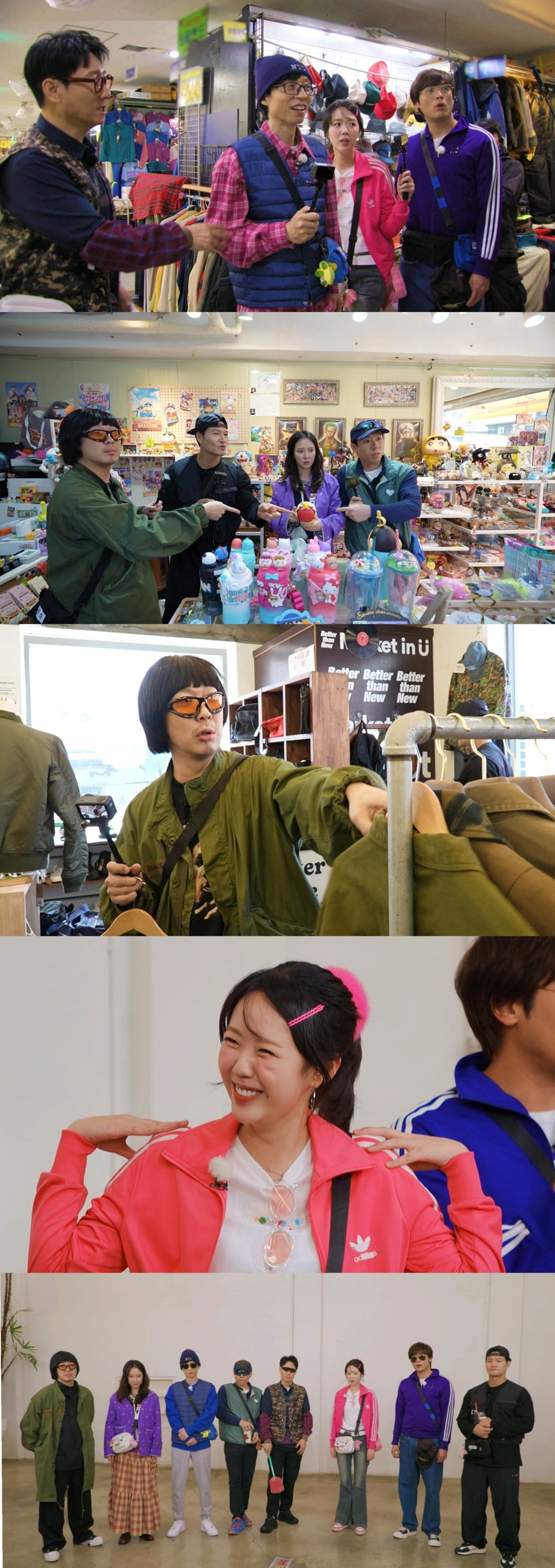 사진제공=SBS '런닝맨'