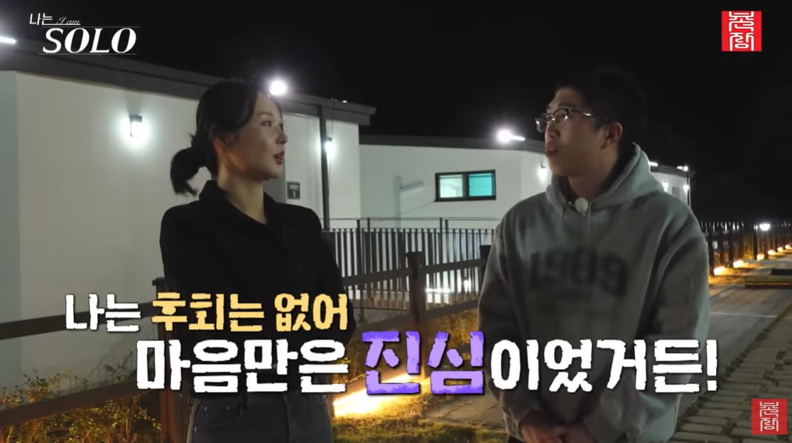 사진=SBS플러스, ENA