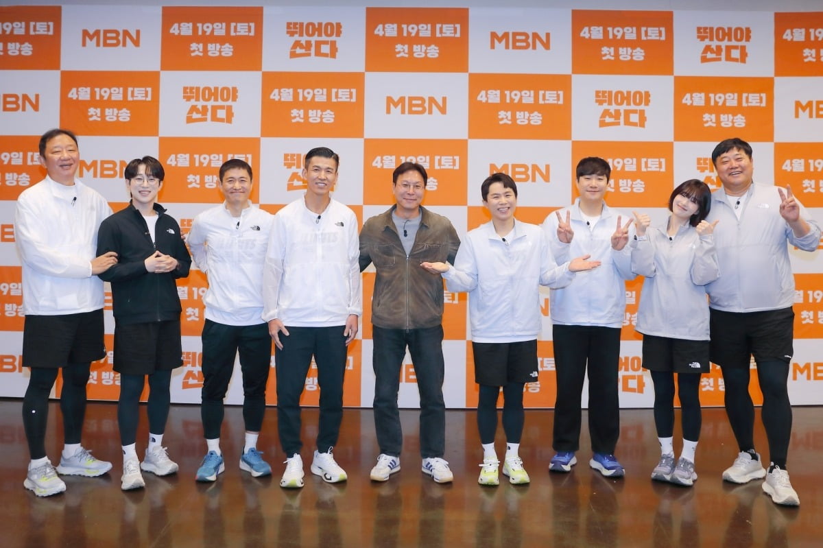 사진=MBN
