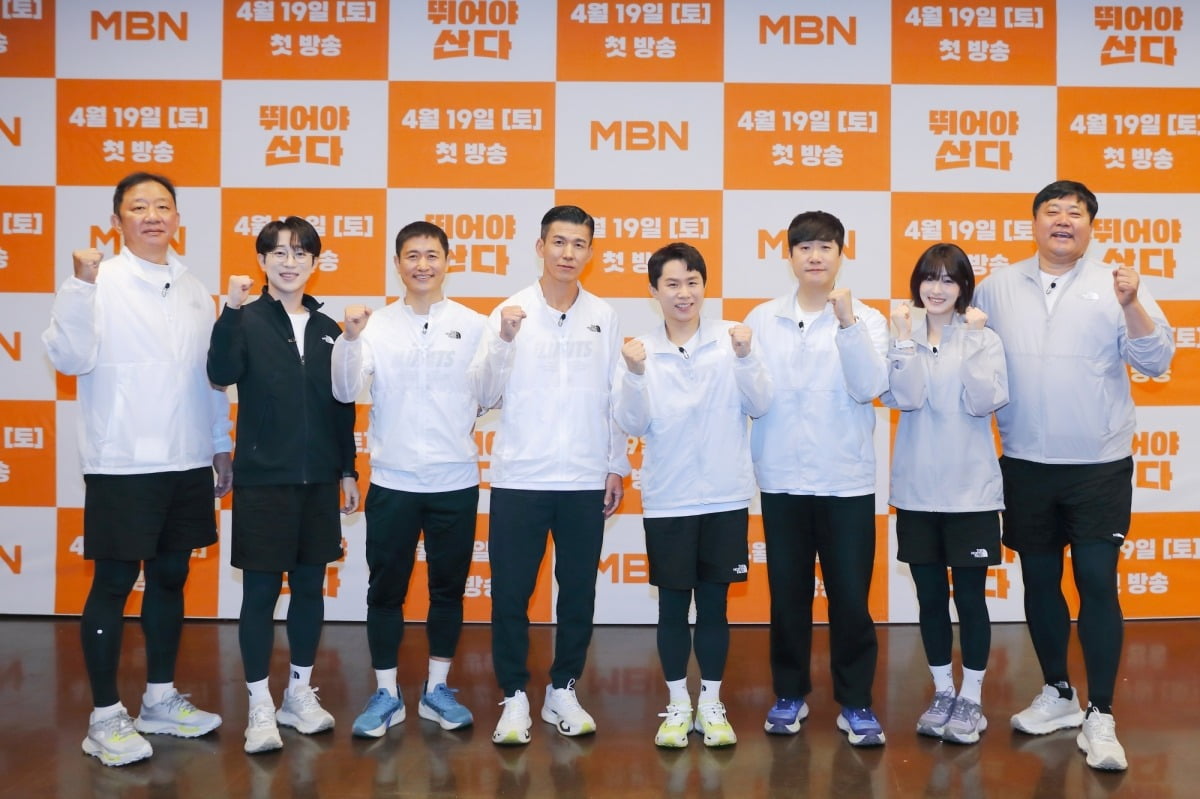 사진=MBN