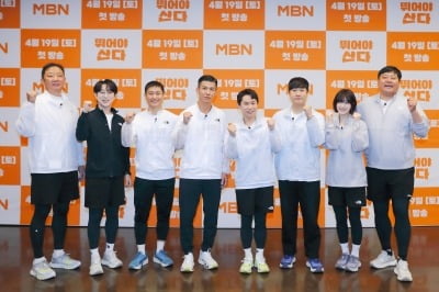 '돌싱' 율희→'55세 득녀' 양준혁, 인생 전환점 맞았다…뛰면서 상처 극복 [종합]('뛰어야산다')