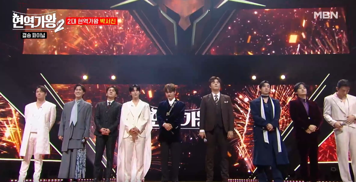 현역가왕2