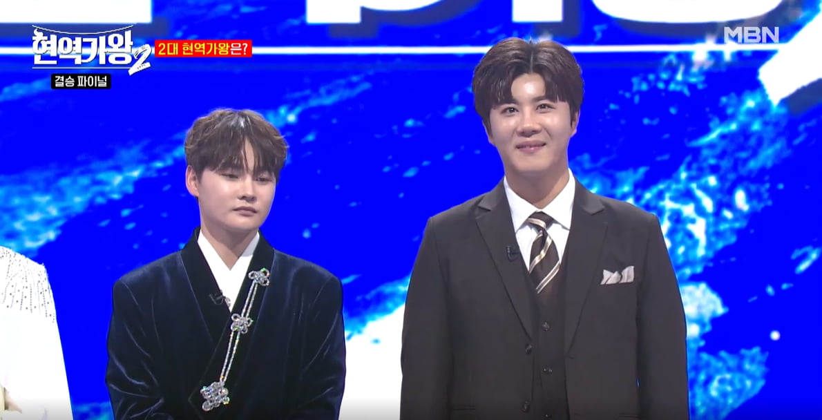 현역가왕2