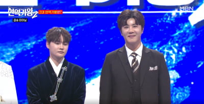 크레아, 64억 3000만원 손해 배상 당해…"현역가왕2 콘서트, 무단 강행"[TEN이슈]