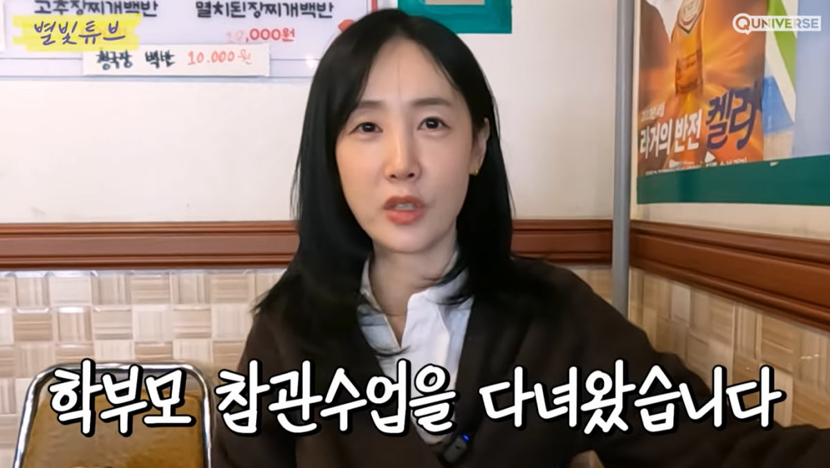 '하하♥' 별, 첫째子 학교 생활 "친구 엄마에 들어…"지치고 고단" 하소연('별빛튜브')