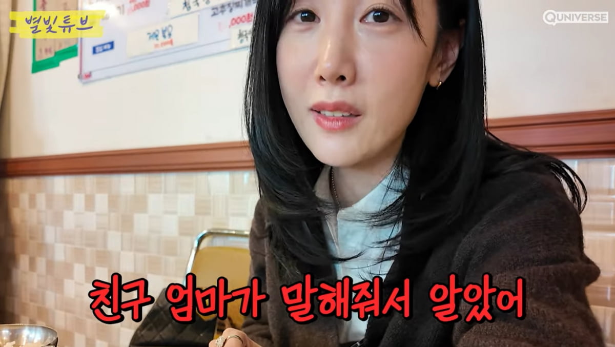 '하하♥' 별, 첫째子 학교 생활 "친구 엄마에 들어…"지치고 고단" 하소연('별빛튜브')