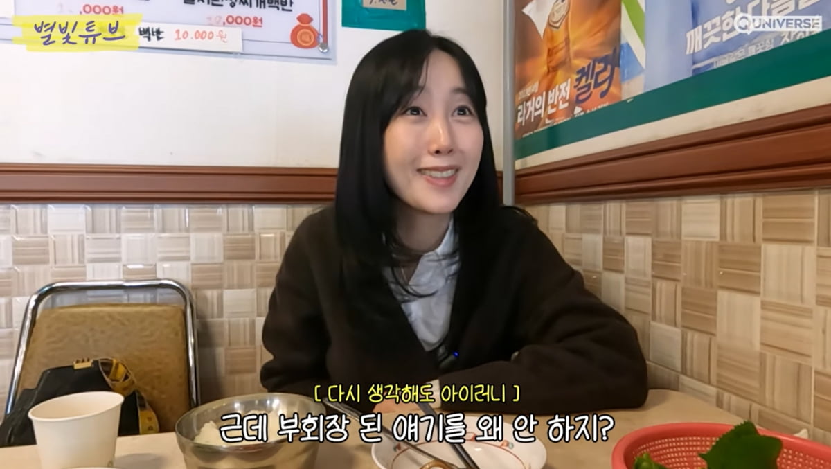 '하하♥' 별, 첫째子 학교 생활 "친구 엄마에 들어…"지치고 고단" 하소연('별빛튜브')