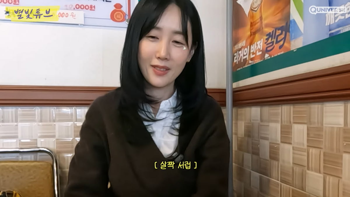 '하하♥' 별, 첫째子 학교 생활 "친구 엄마에 들어…"지치고 고단" 하소연('별빛튜브')