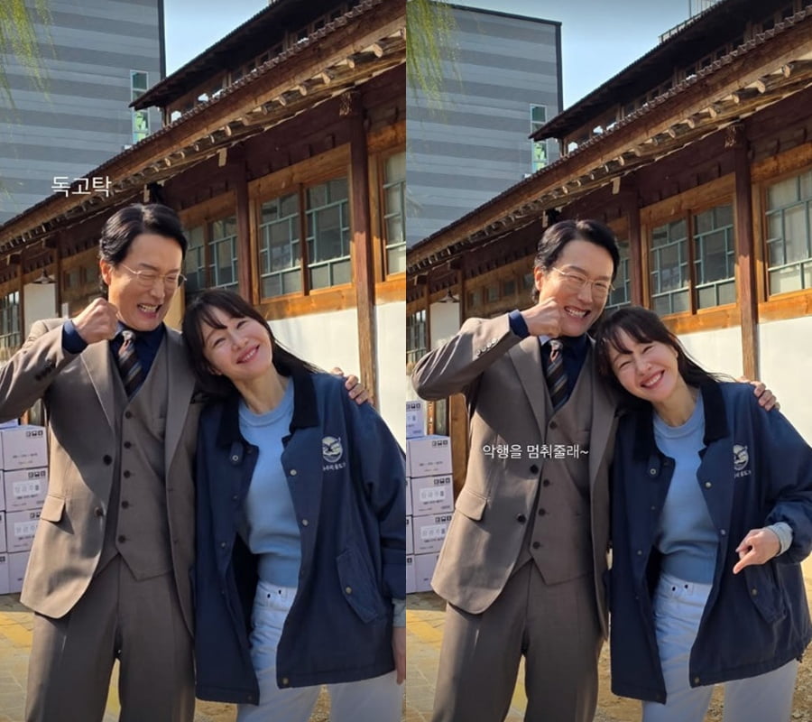 사진=엄지원 SNS