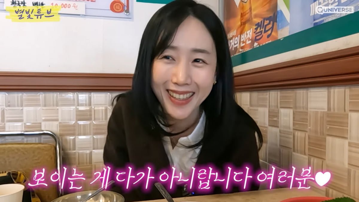 '워킹맘' 별 "연예인 엄마들, 대체 어떻게 애 키우나"…관리할 시간도 없네('별빛튜브')