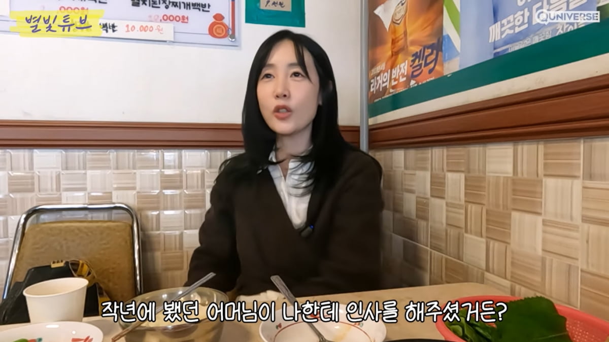 '워킹맘' 별 "연예인 엄마들, 대체 어떻게 애 키우나"…관리할 시간도 없네('별빛튜브')