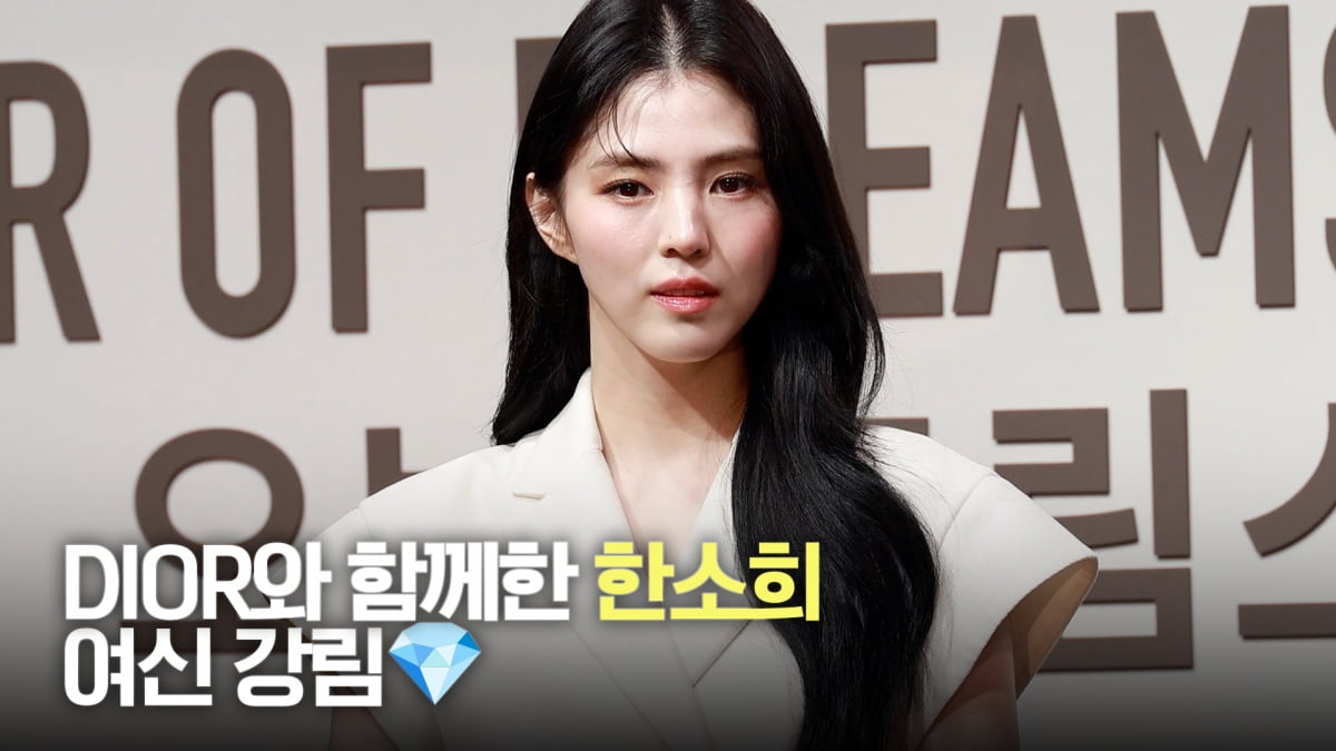 한소희, 전시회서 빛난 고혹美 [TV10]