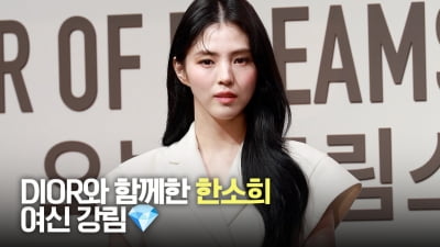 한소희, 전시회서 빛난 고혹美 [TV10]