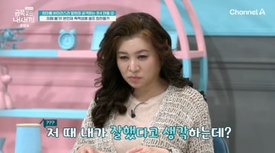 "반성 없이 웃었다…" 초4 금쪽이, 母 폭행→셀프 칭찬 '충격' ('금쪽같은')