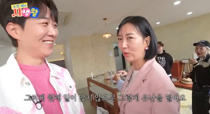 사진 = 유튜브 채널 '도장TV' 갈무리