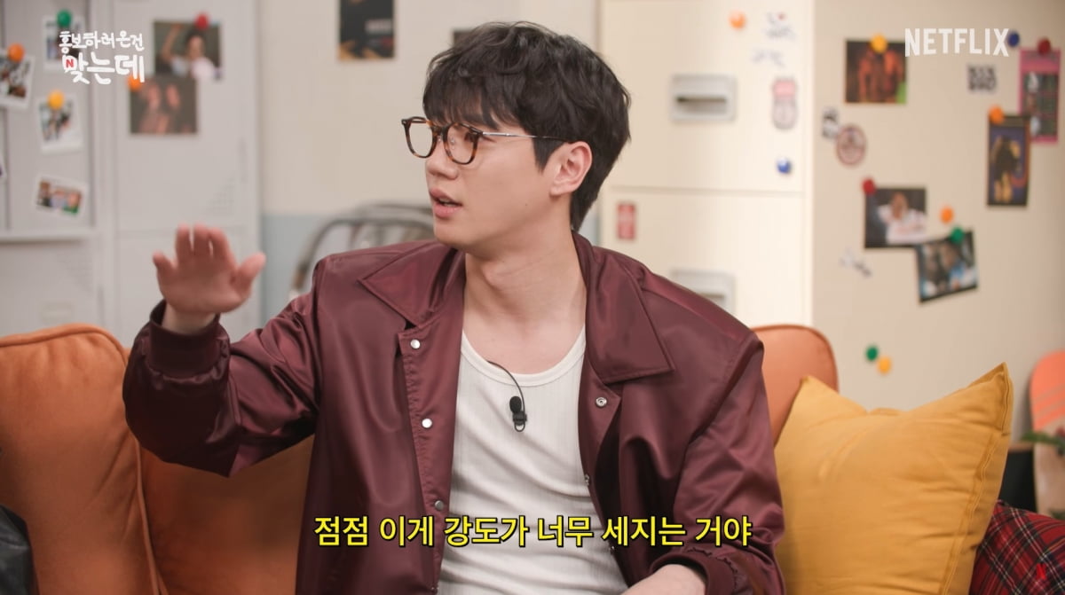 사진=유튜브 '넷플릭스 코리아'