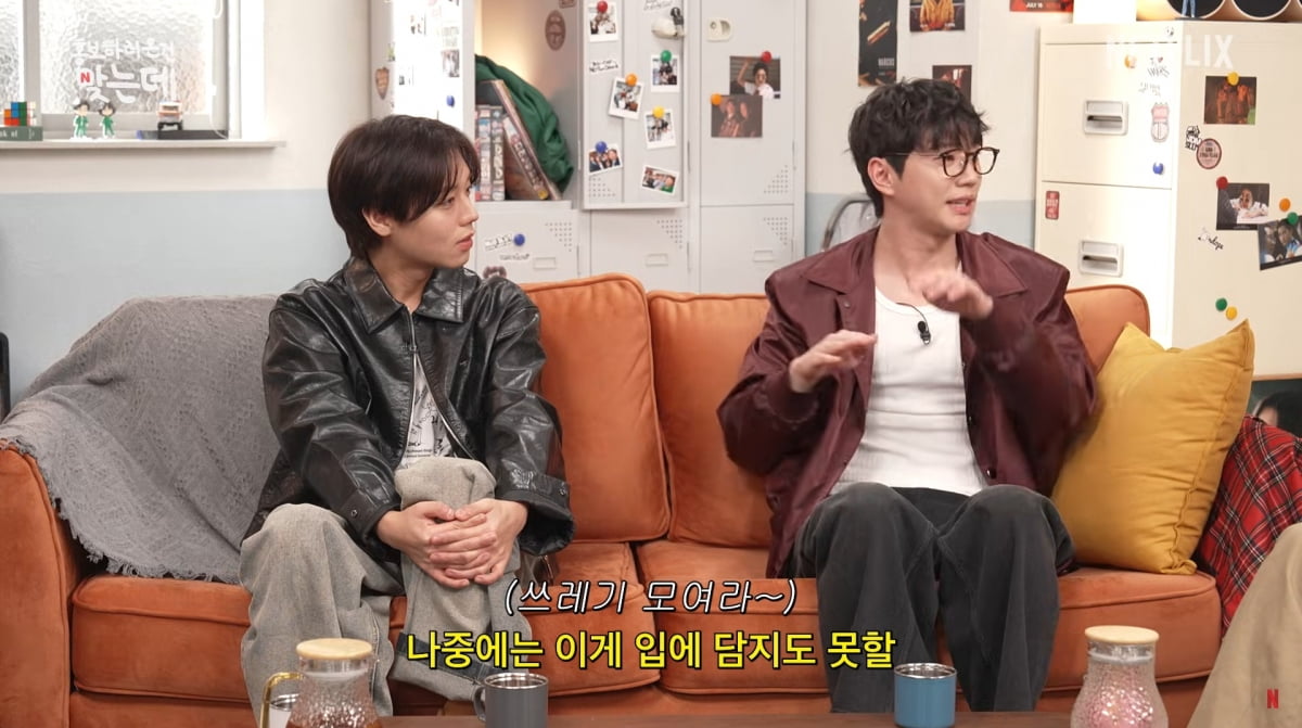 사진=유튜브 '넷플릭스 코리아'