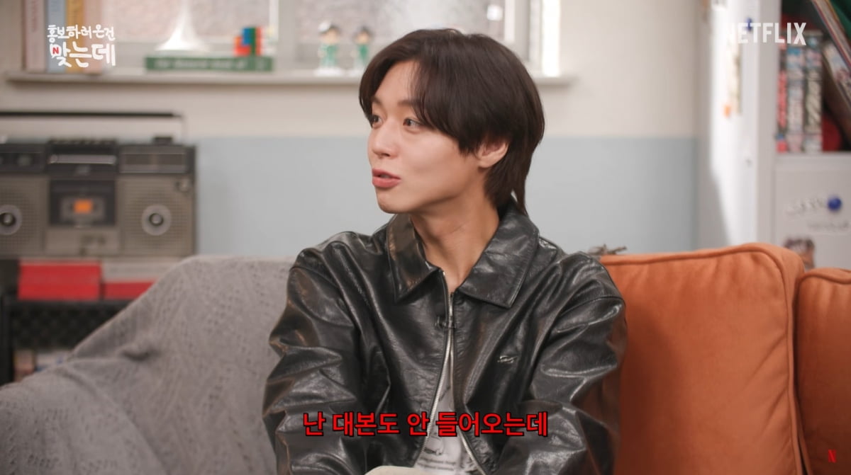 사진=유튜브 '넷플릭스 코리아'