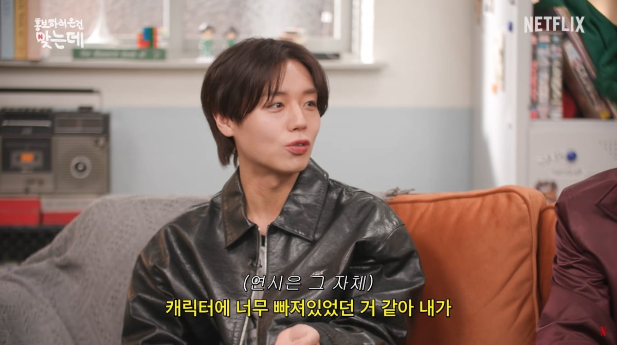 사진=유튜브 '넷플릭스 코리아'