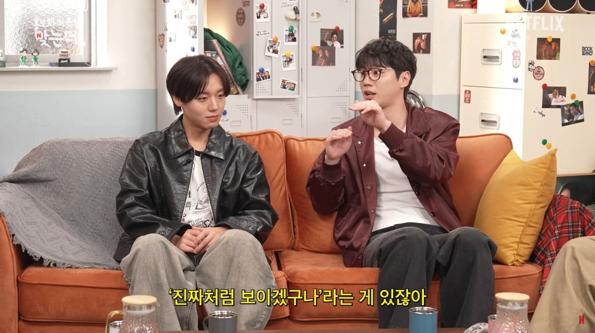 사진=유튜브 '넷플릭스 코리아'