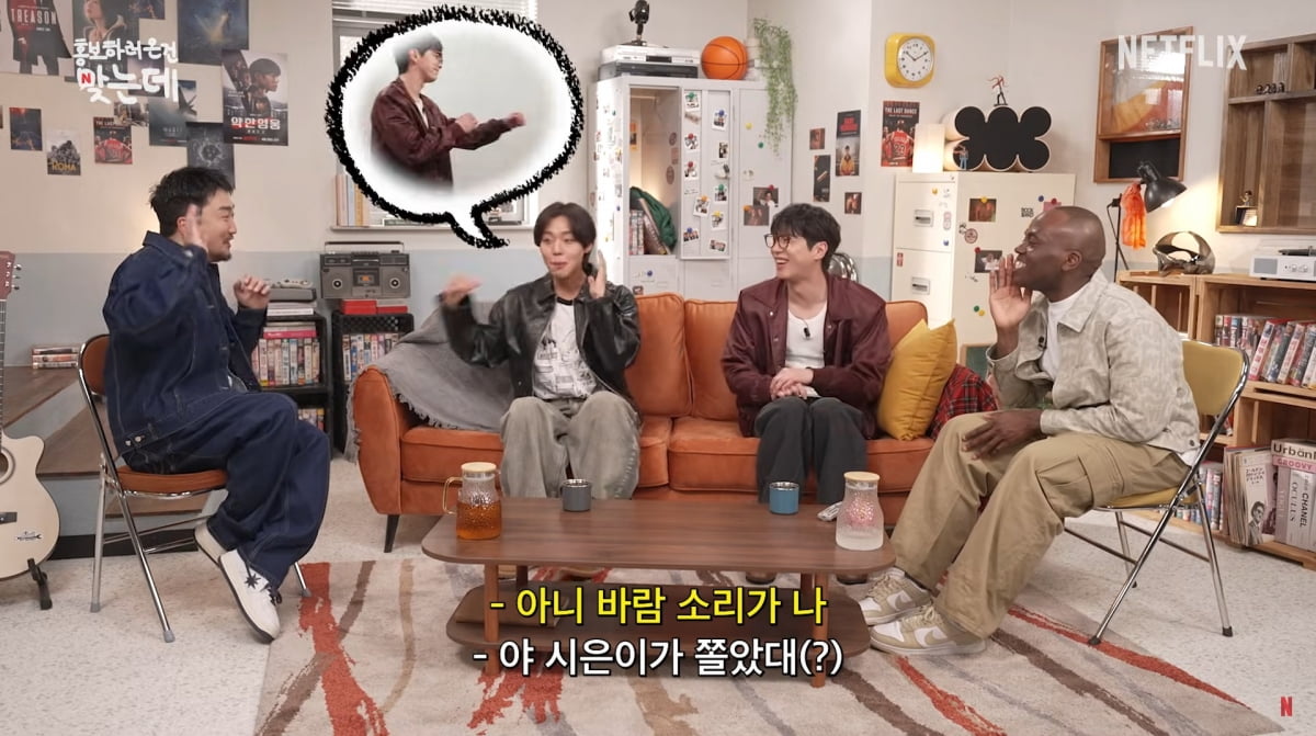 사진=유튜브 '넷플릭스 코리아'
