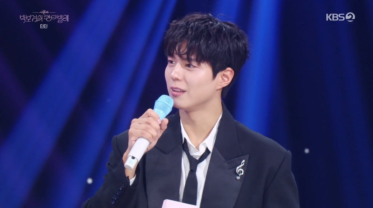 사진=KBS2 '박보검의 칸타빌레'