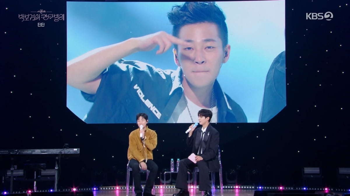 사진=KBS2 '박보검의 칸타빌레'