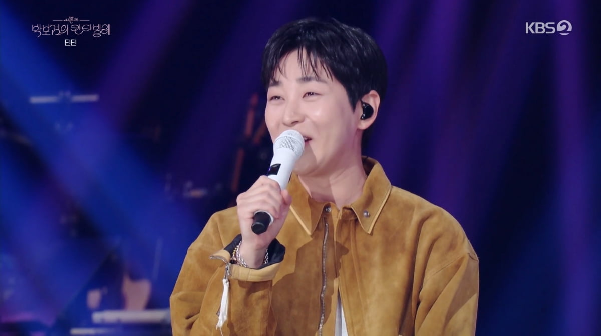 사진=KBS2 '박보검의 칸타빌레'