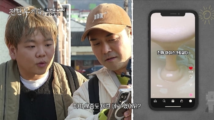 'MBC 퇴사' 김대호, 현 소속사는 '전현무 추천' 회사였다…"계약금 받을 때 기분'('전현무계획2')