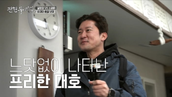 'MBC 퇴사' 김대호, 현 소속사는 '전현무 추천' 회사였다…"계약금 받을 때 기분'('전현무계획2')