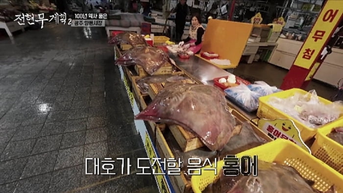 'MBC 퇴사' 김대호, 현 소속사는 '전현무 추천' 회사였다…"계약금 받을 때 기분'('전현무계획2')