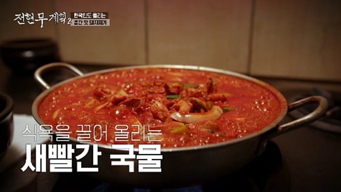 'MBC 퇴사' 김대호, 현 소속사는 '전현무 추천' 회사였다…"계약금 받을 때 기분'('전현무계획2')