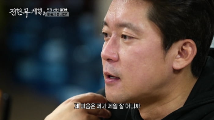 'MBC 퇴사' 김대호, 현 소속사는 '전현무 추천' 회사였다…"계약금 받을 때 기분'('전현무계획2')