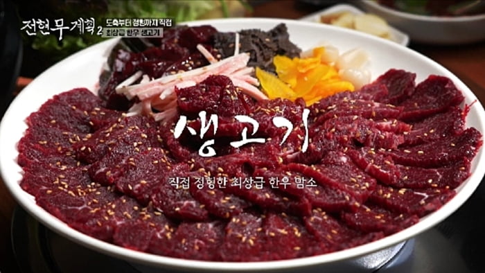 'MBC 퇴사' 김대호, 현 소속사는 '전현무 추천' 회사였다…"계약금 받을 때 기분'('전현무계획2')