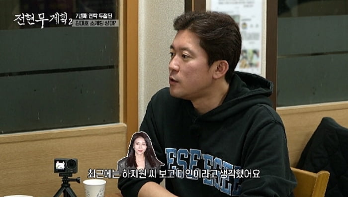 'MBC 퇴사' 김대호, 현 소속사는 '전현무 추천' 회사였다…"계약금 받을 때 기분'('전현무계획2')