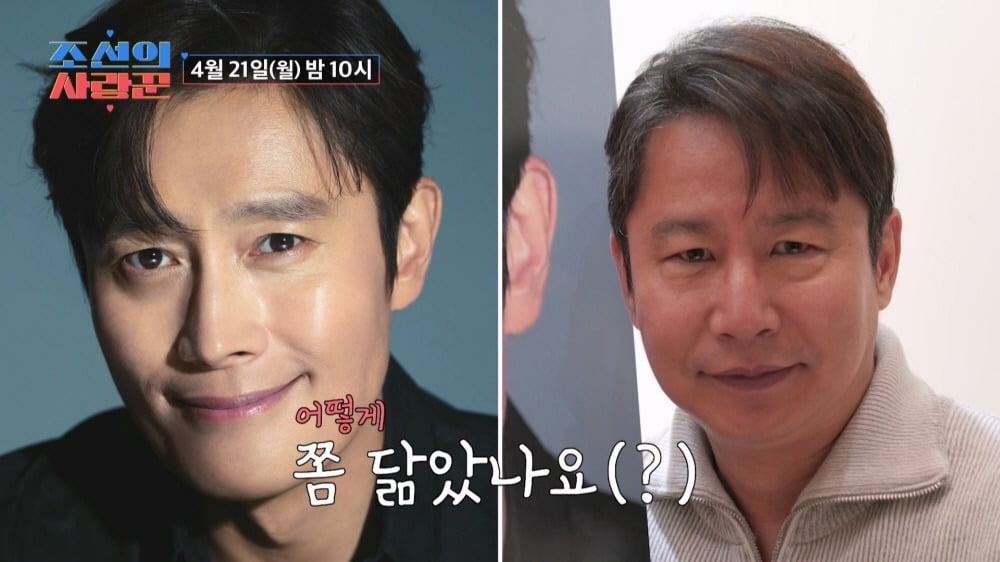사진제공=TV CHOSUN '조선의 사랑꾼'