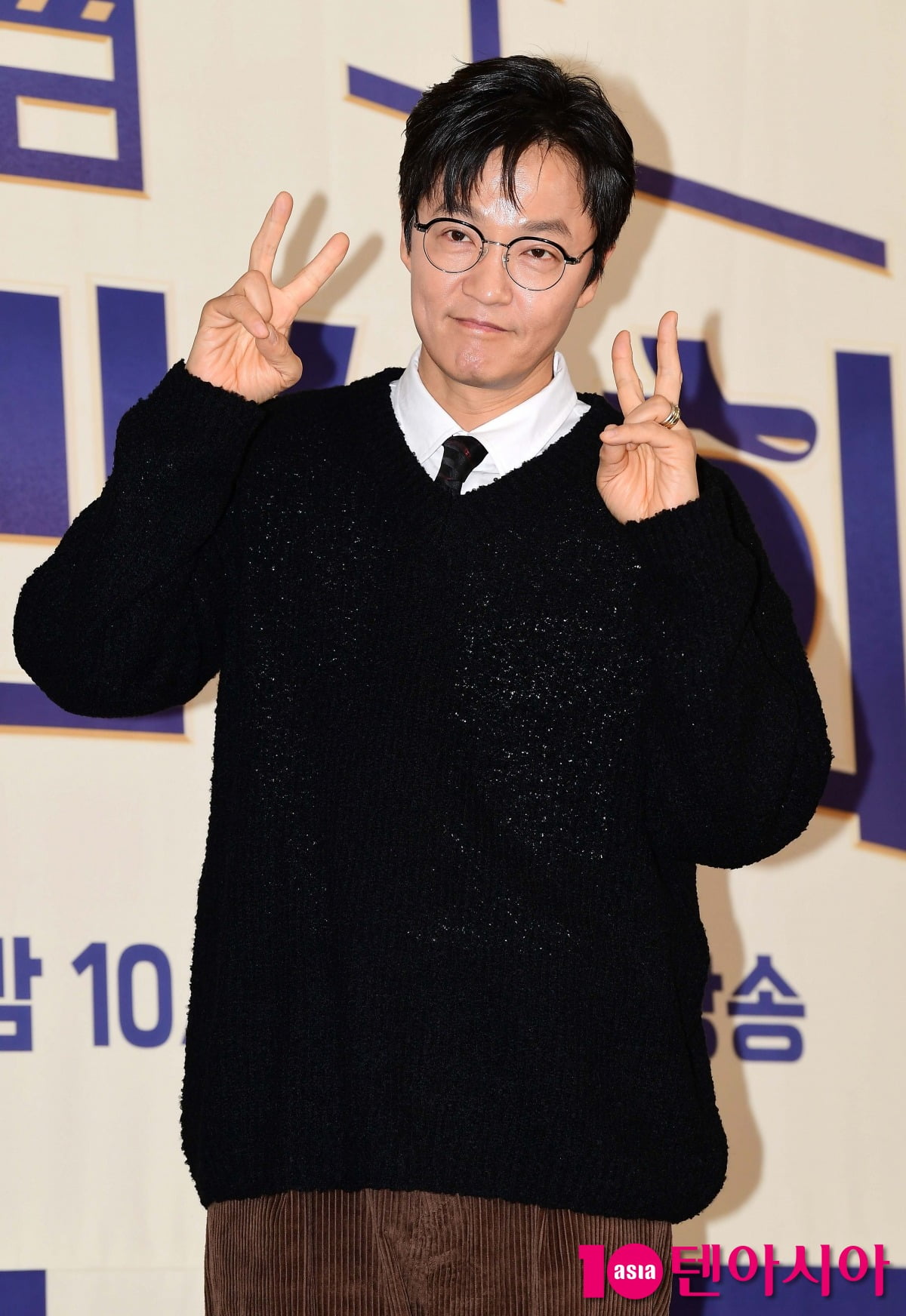 사진=텐아시아DB