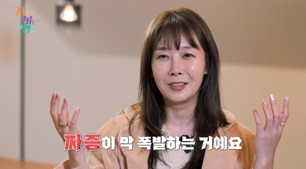 사진제공=SBS Plus, ENA