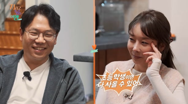 22기 영숙 "잘못하고 있는 건가" 짜증 폭발…9기 옥순과도 묘한 신경전('지볶행')