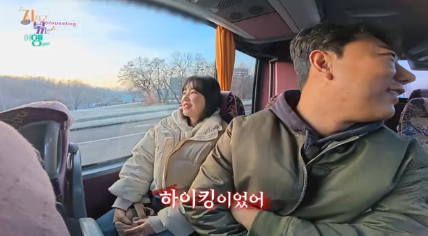 22기 영숙 "잘못하고 있는 건가" 짜증 폭발…9기 옥순과도 묘한 신경전('지볶행')